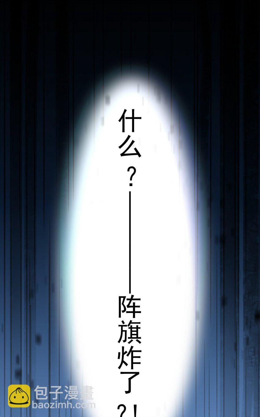 024 日子也太难过了！-第26话