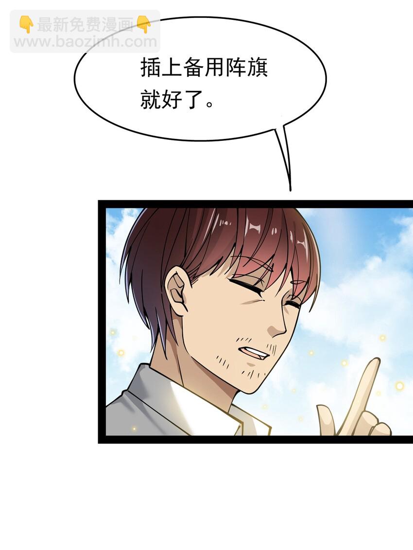 024 日子也太难过了！-第26话