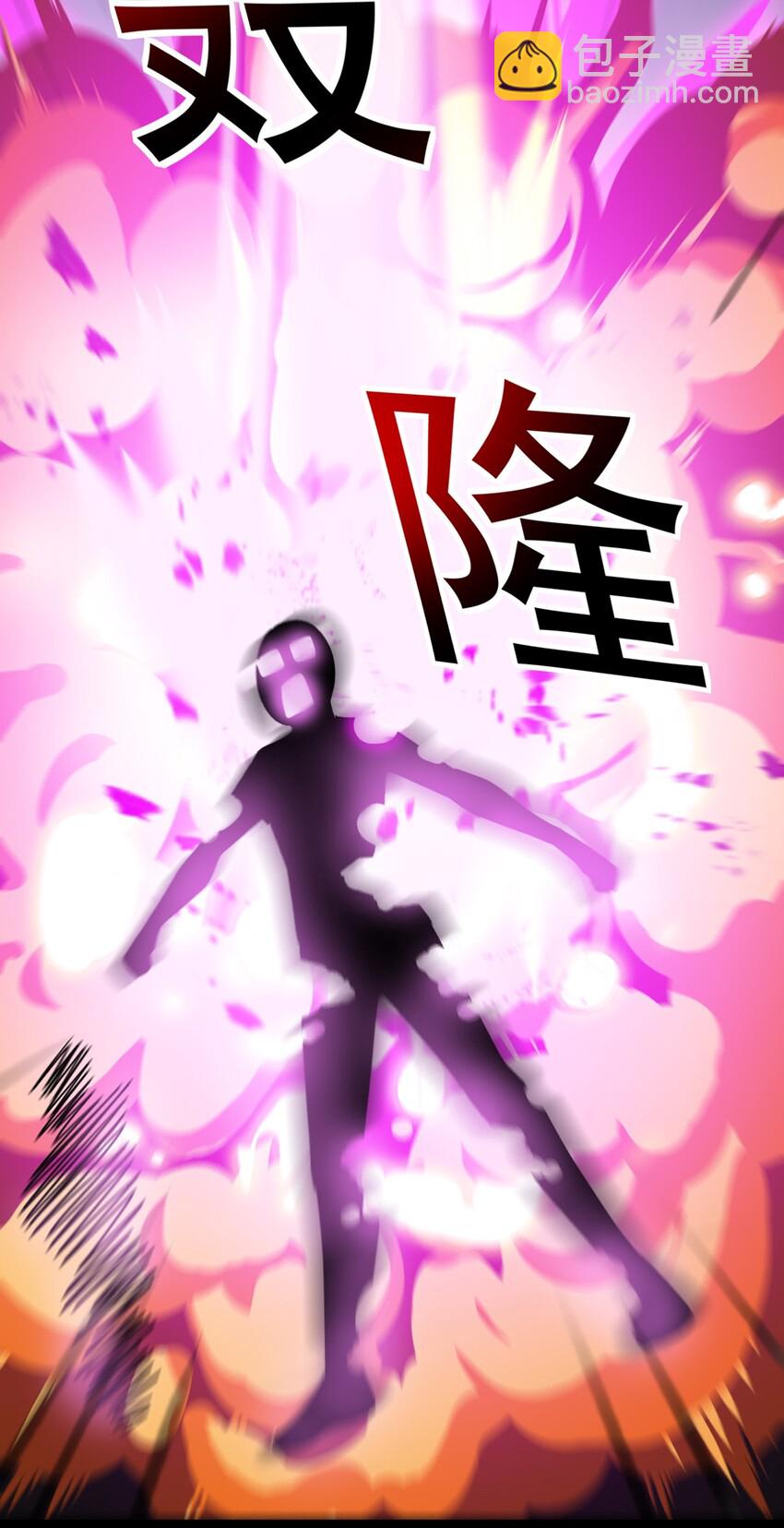 024 日子也太难过了！-第26话