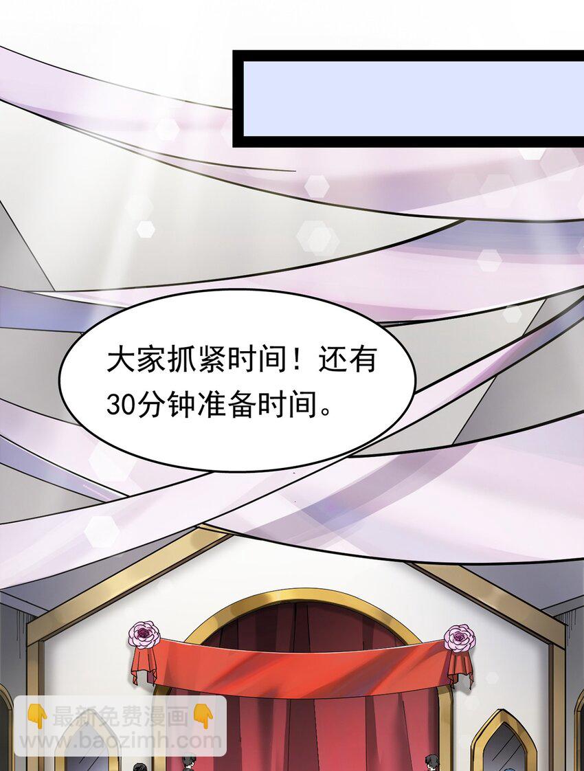 026 一个无法拒绝的邀请?-第28话
