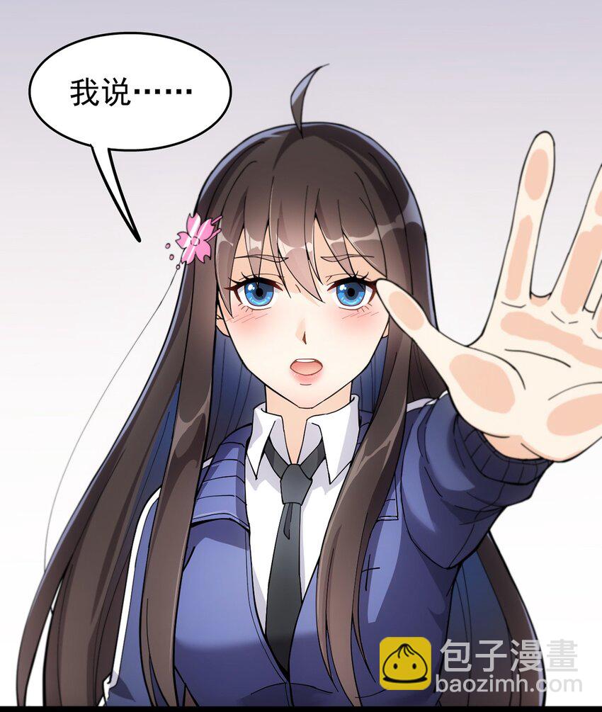 026 一个无法拒绝的邀请?-第28话