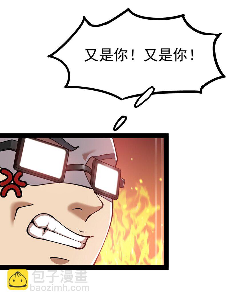026 一个无法拒绝的邀请?-第28话