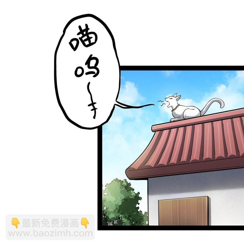 030 搞事永不停歇-第32话