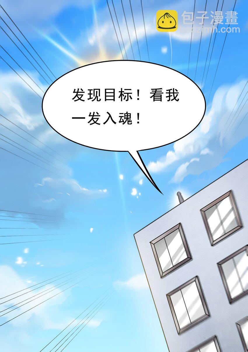 030 搞事永不停歇-第32话