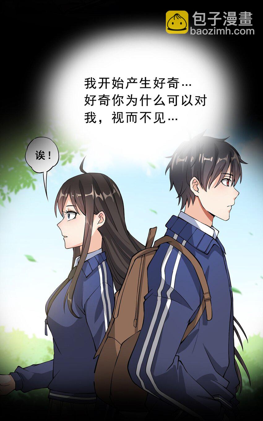 032 二货们的终结-第34话