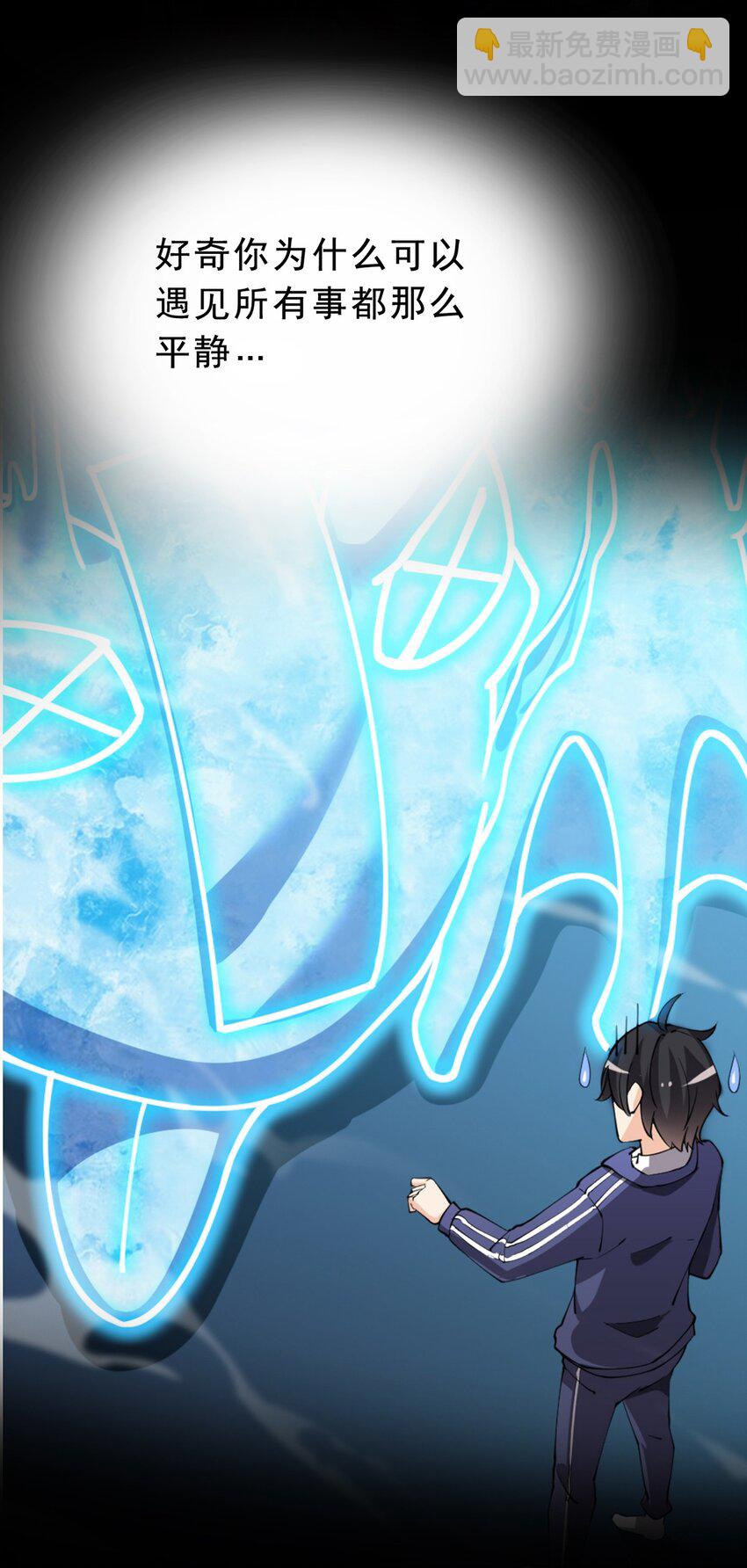 032 二货们的终结-第34话