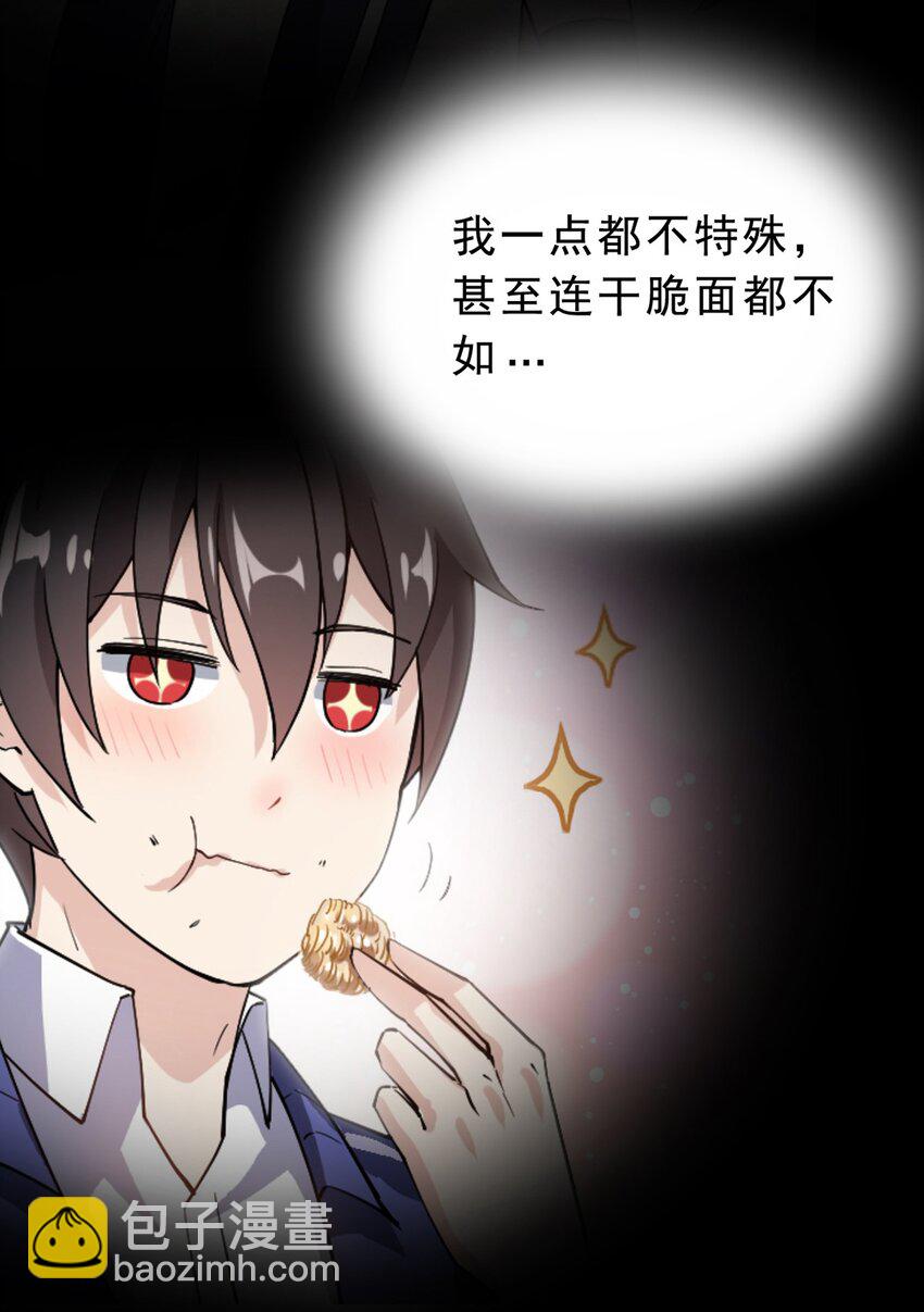 032 二货们的终结-第34话