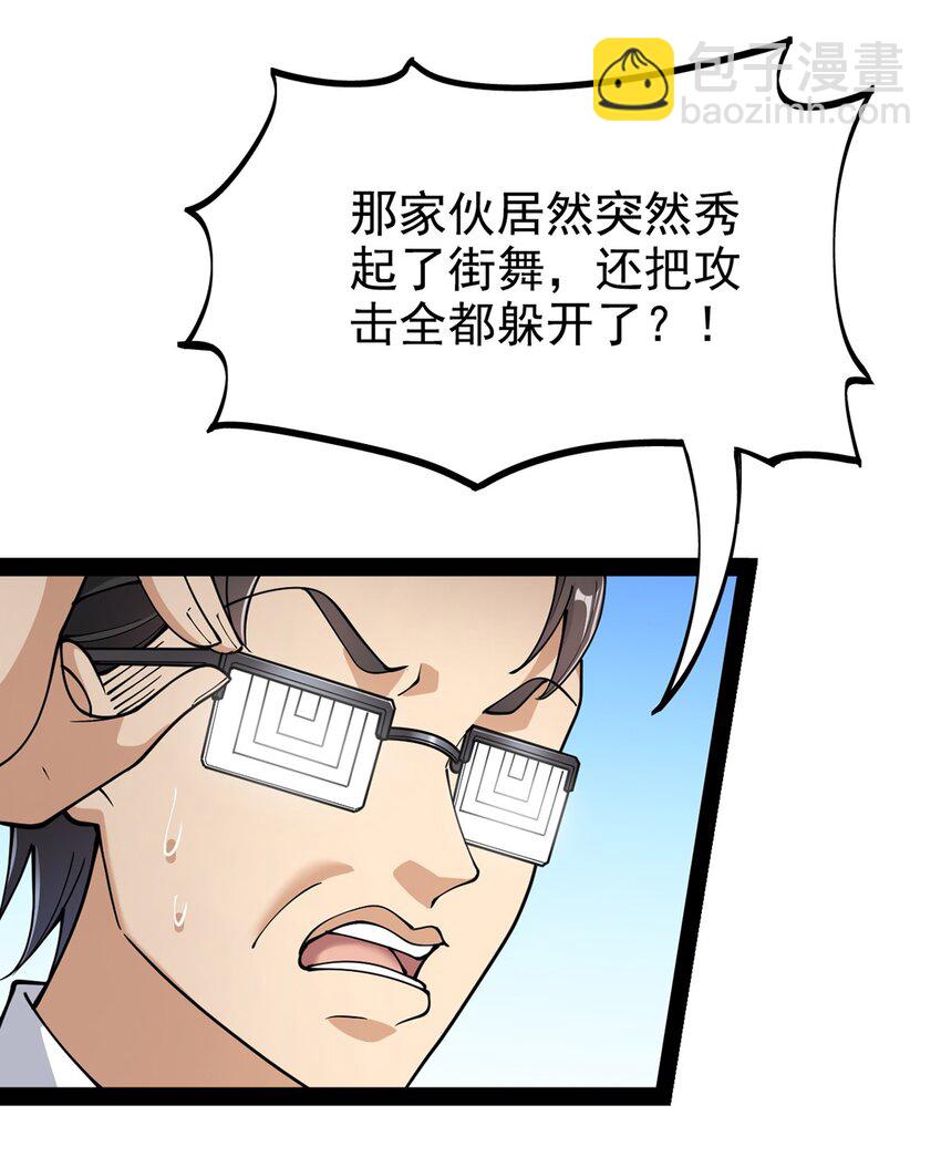 032 二货们的终结-第34话