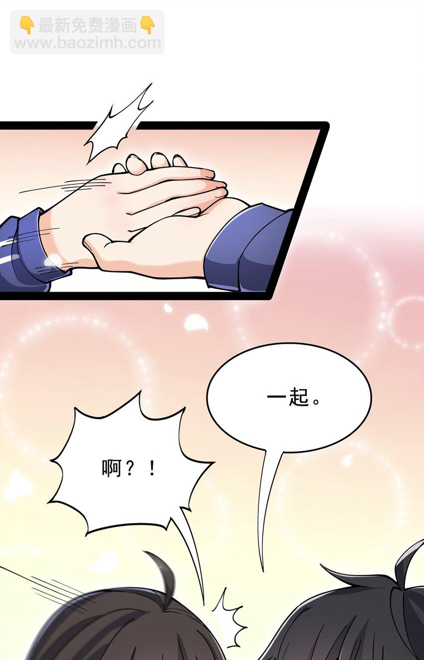 032 二货们的终结-第34话