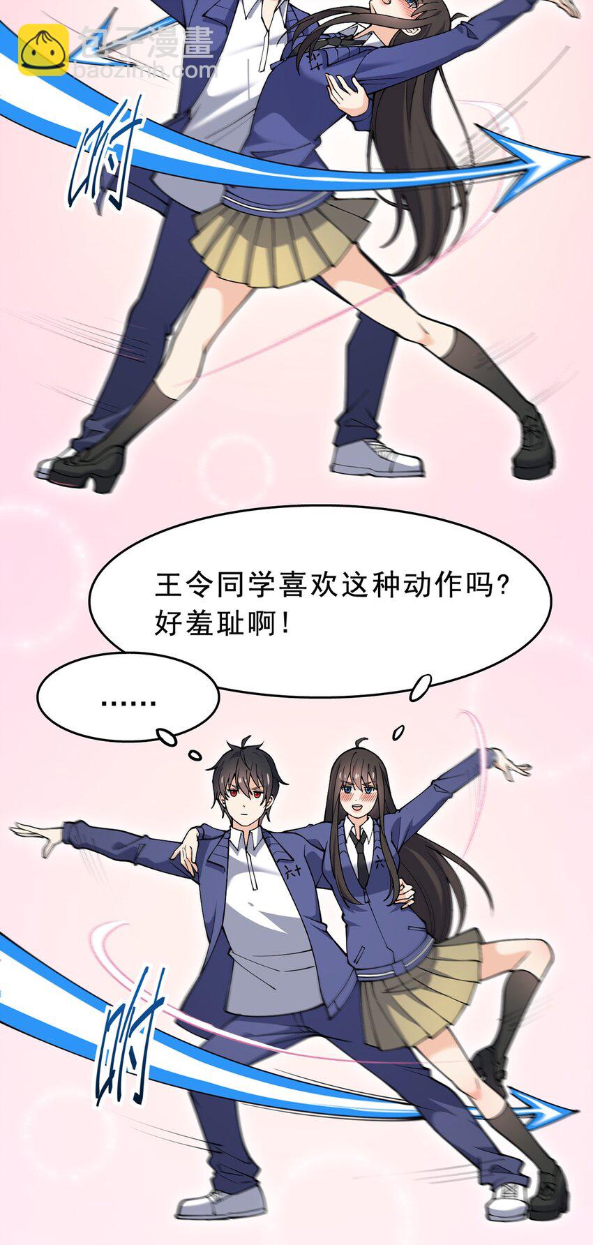 032 二货们的终结-第34话