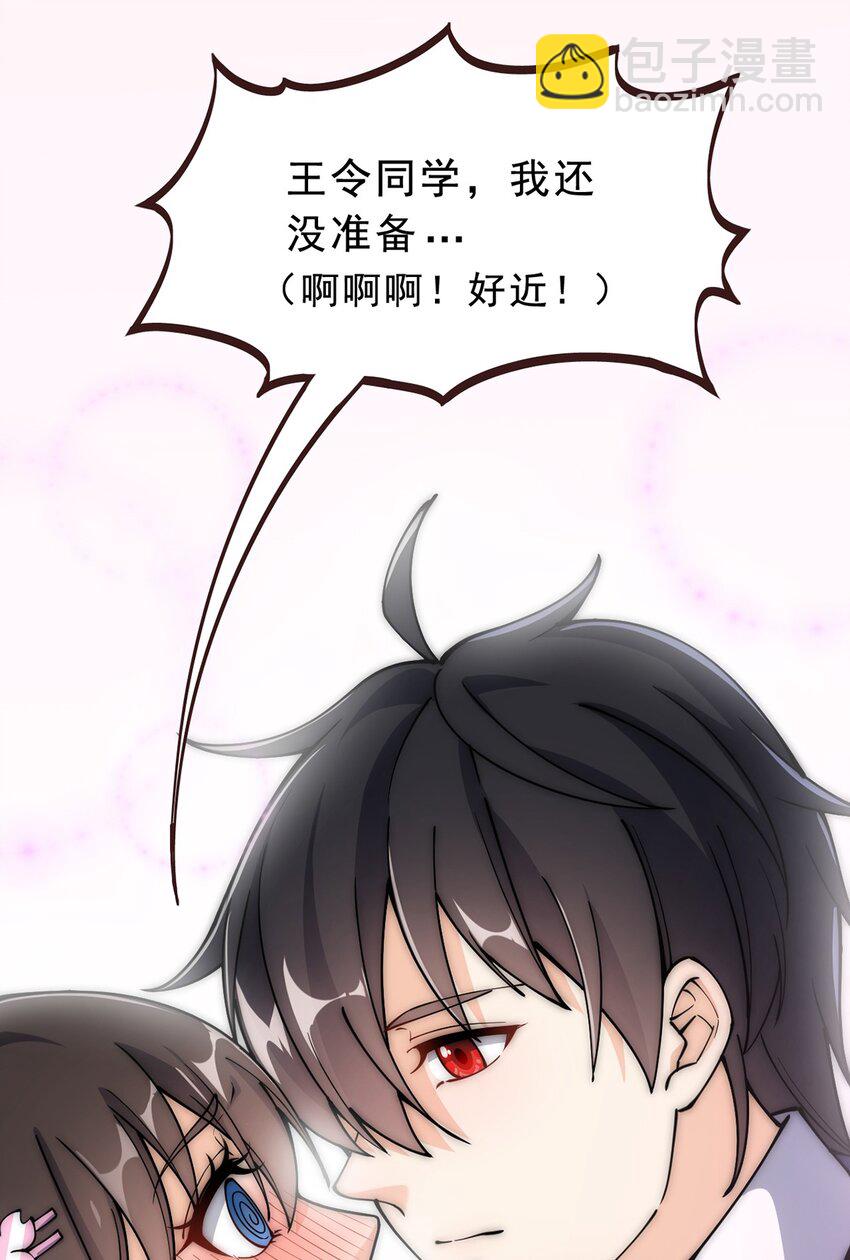 032 二货们的终结-第34话