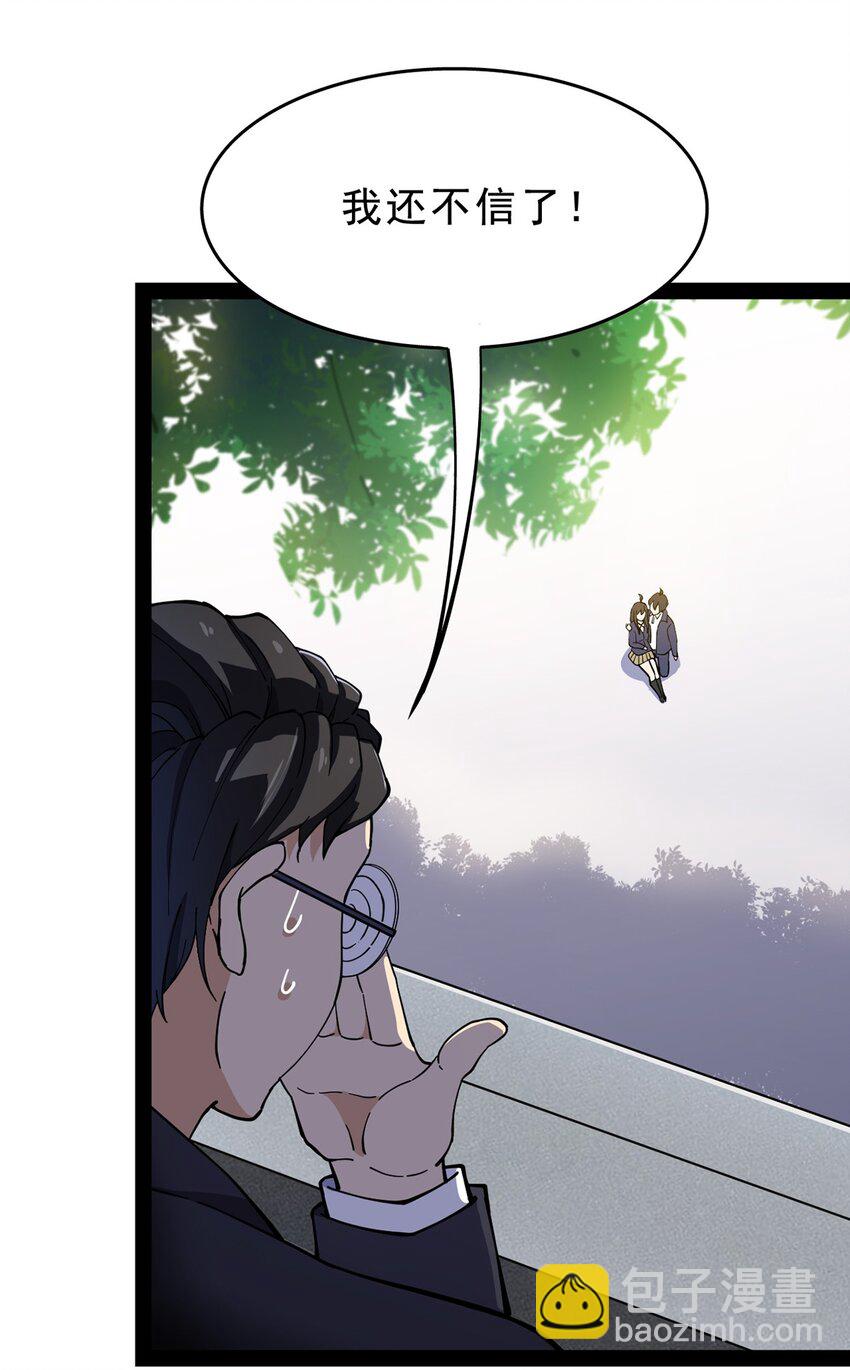 032 二货们的终结-第34话