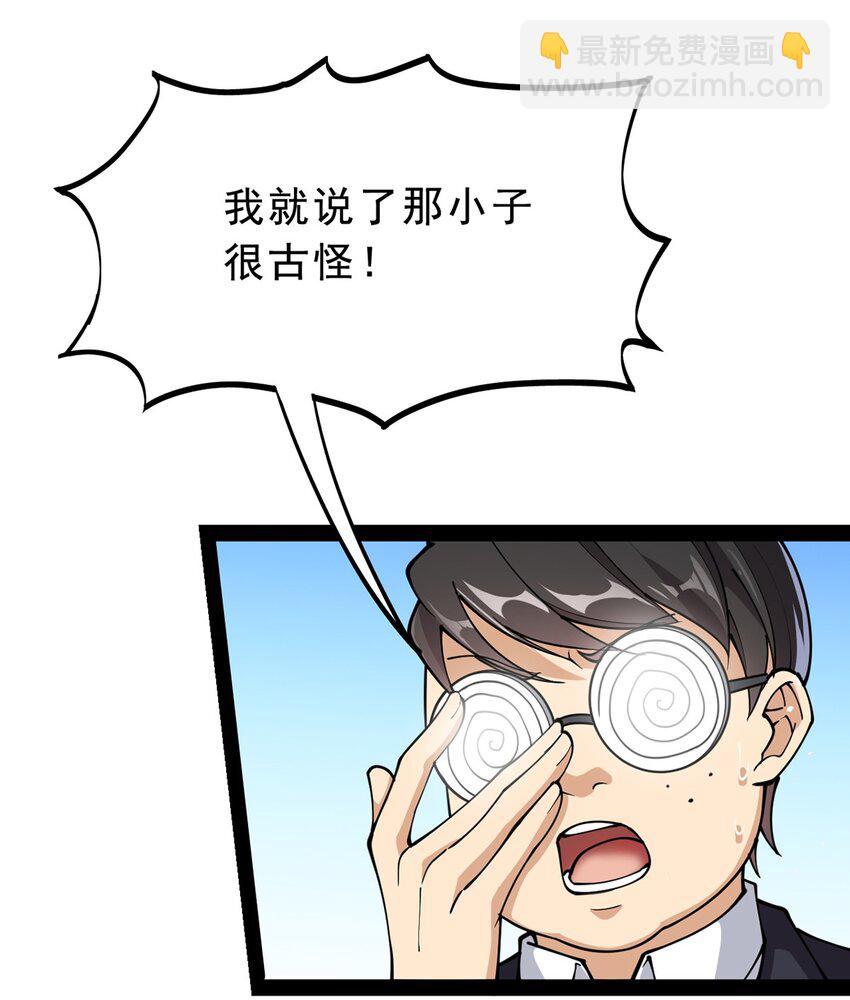 032 二货们的终结-第34话