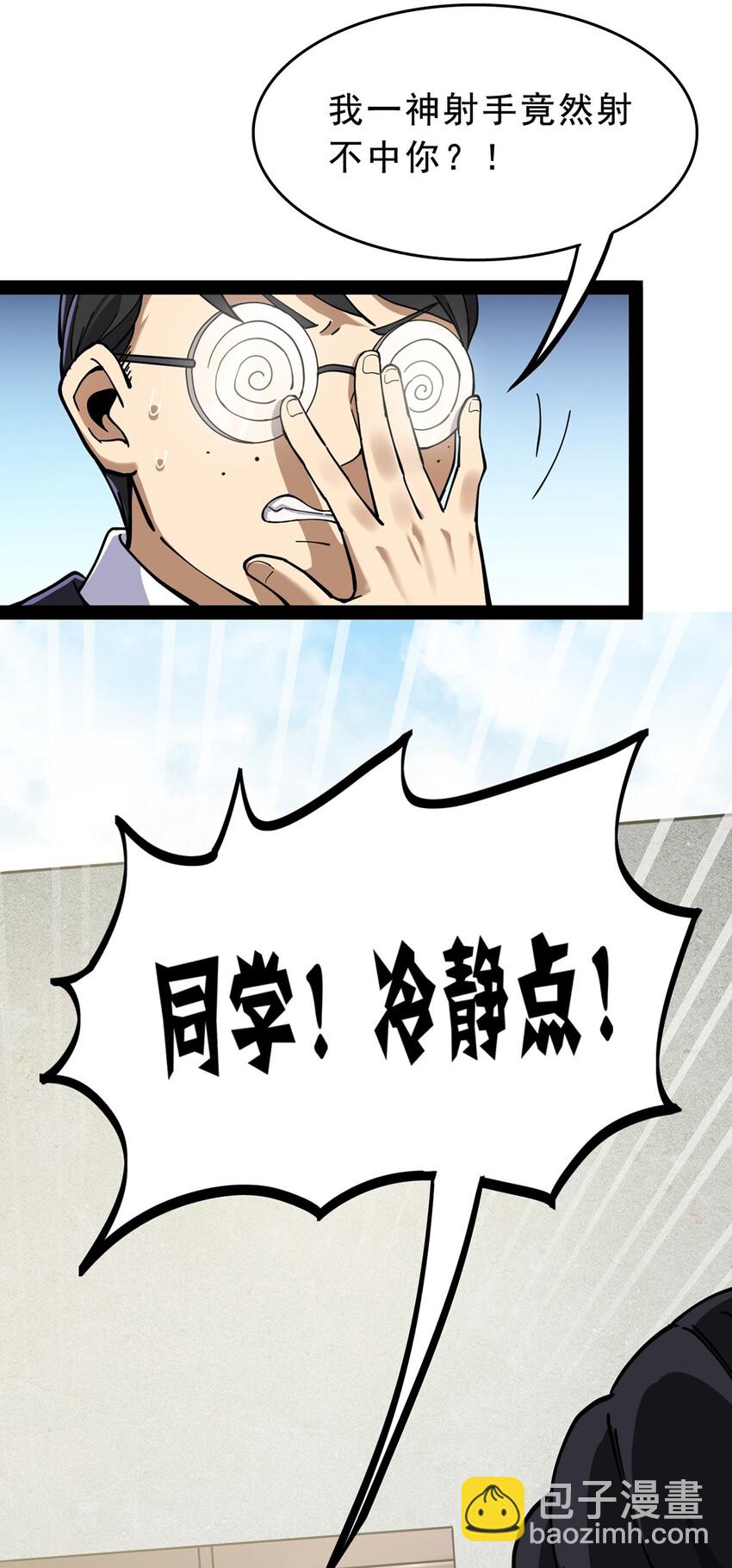 032 二货们的终结-第34话