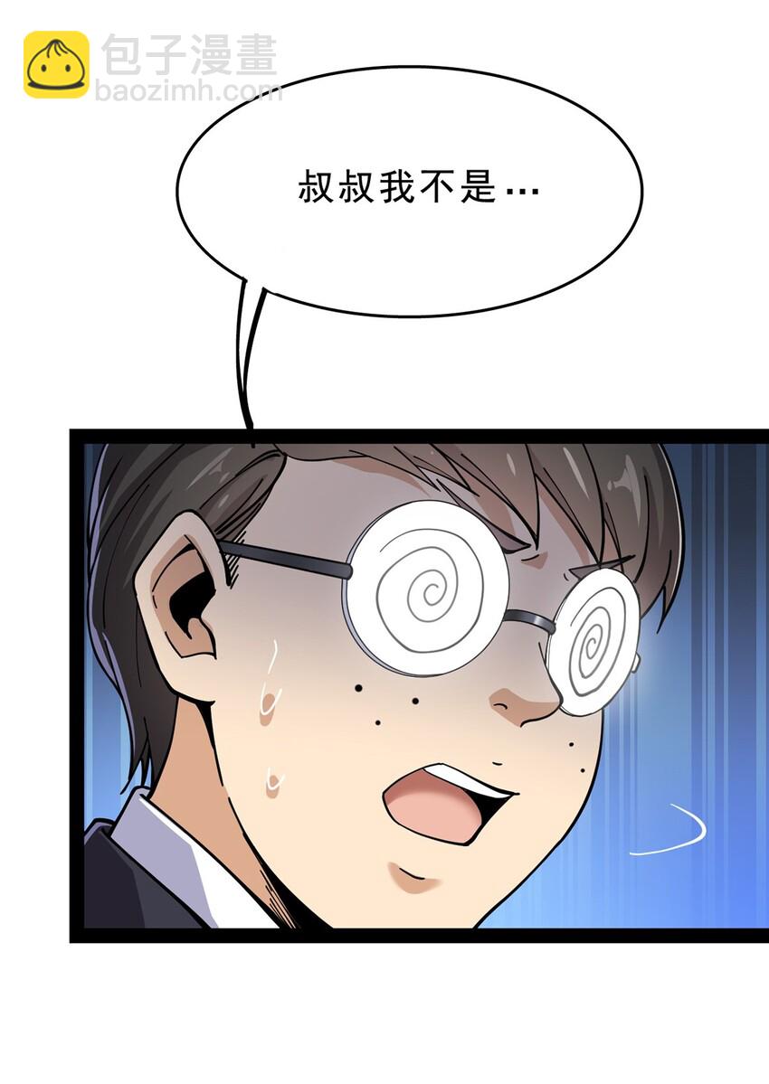 032 二货们的终结-第34话