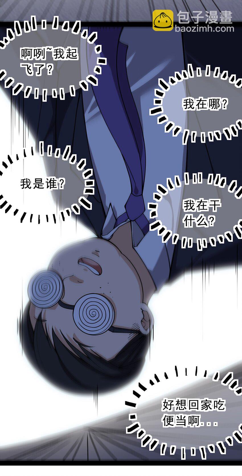 032 二货们的终结-第34话