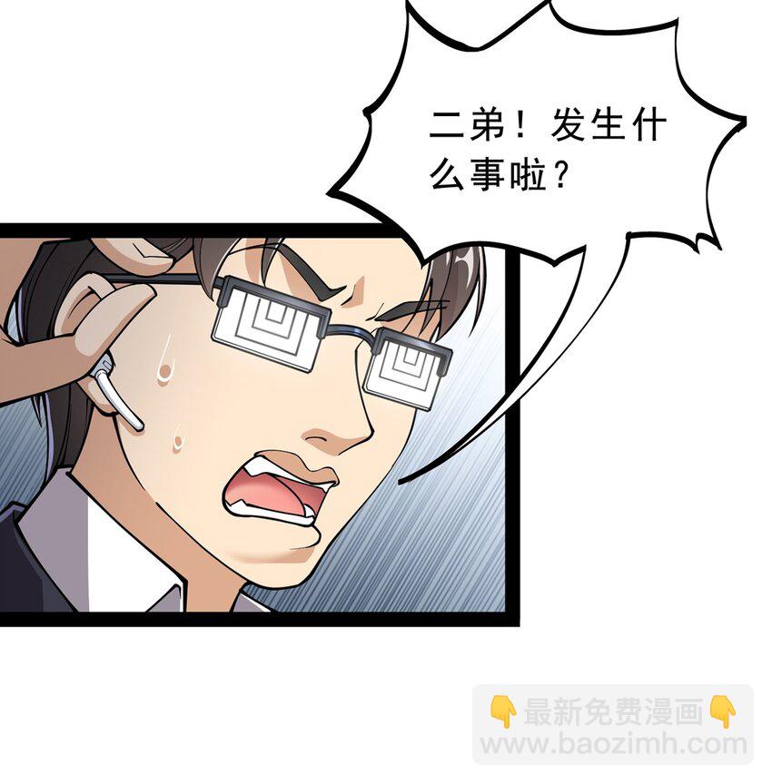 032 二货们的终结-第34话