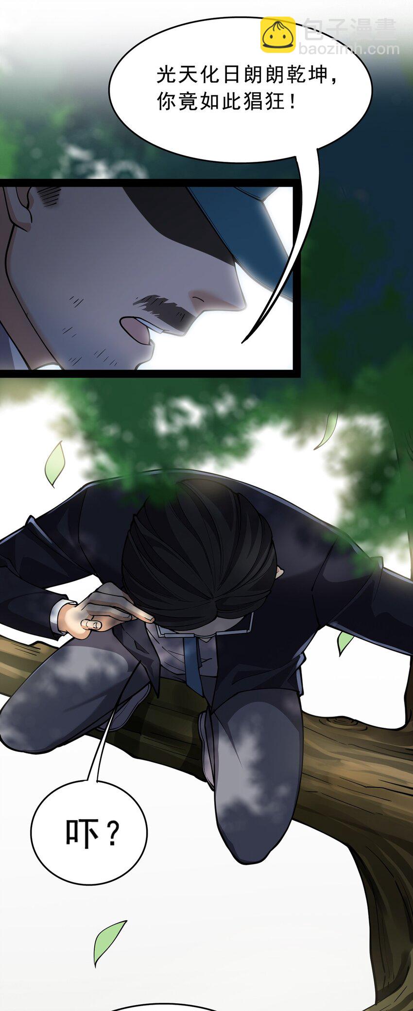 032 二货们的终结-第34话