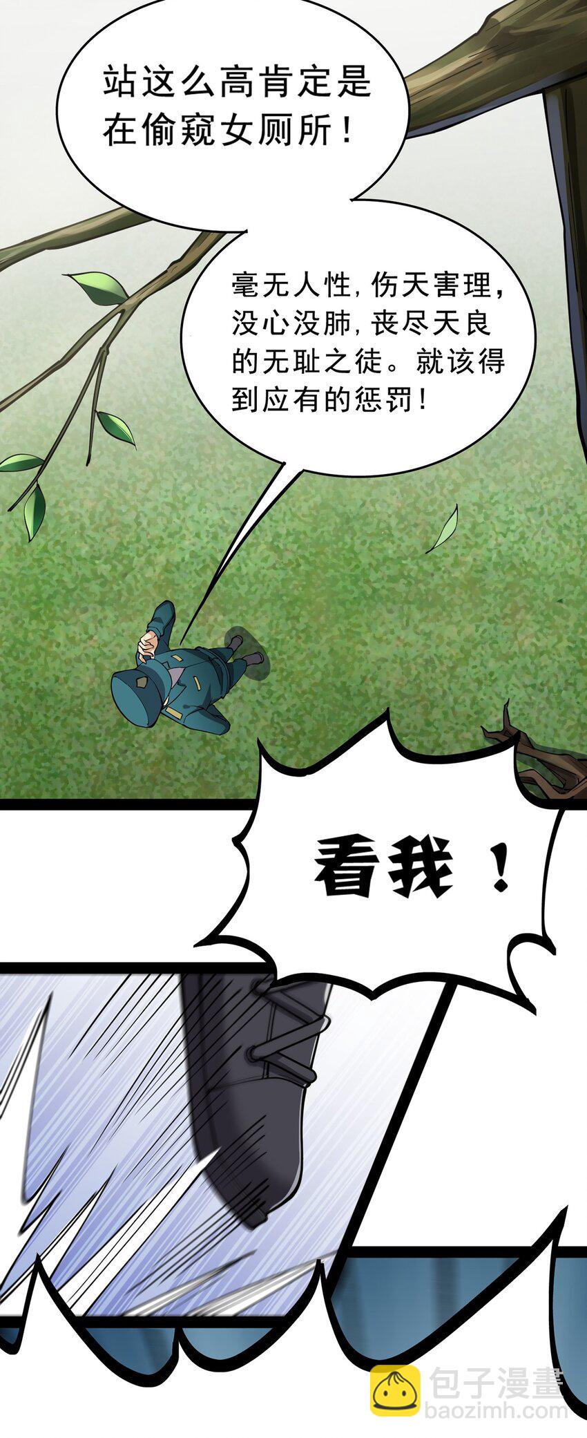 032 二货们的终结-第34话