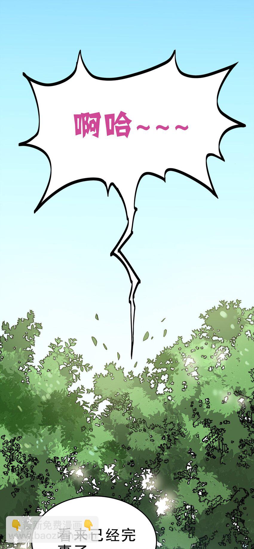 032 二货们的终结-第34话