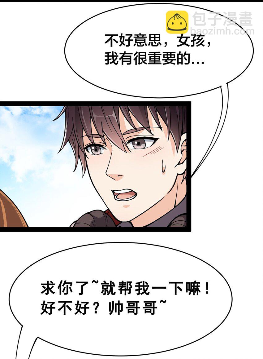 034 喵喵喵？？-第36话