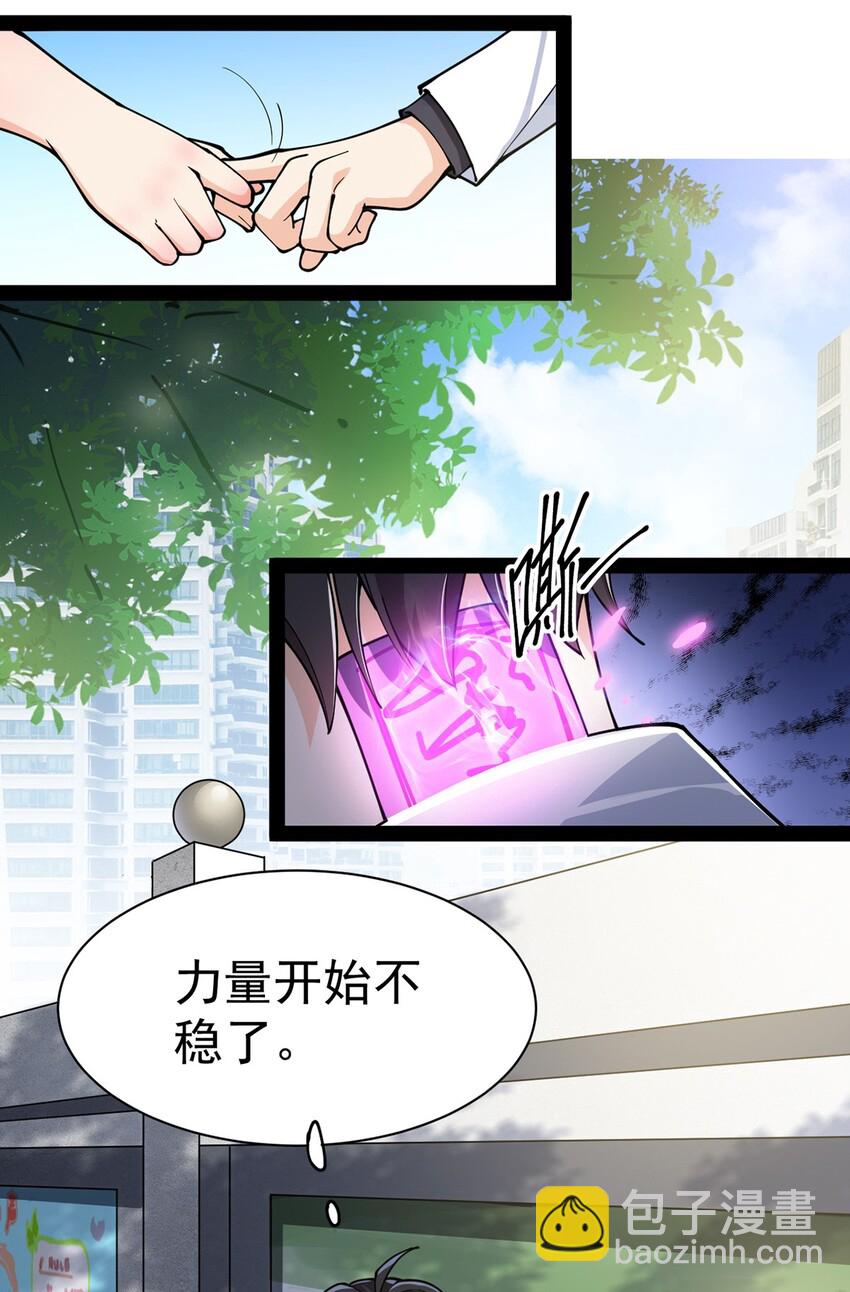 034 喵喵喵？？-第36话