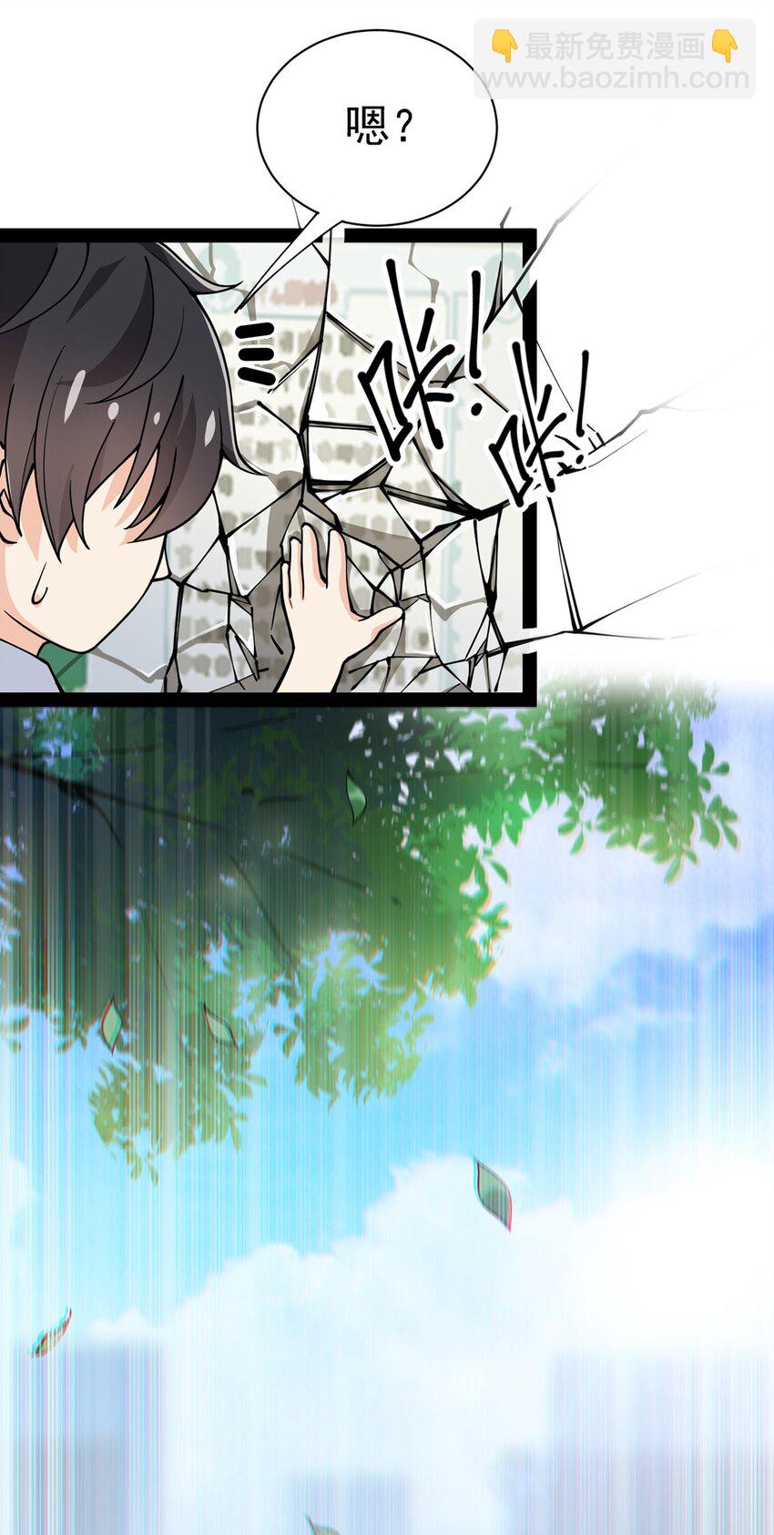 034 喵喵喵？？-第36话