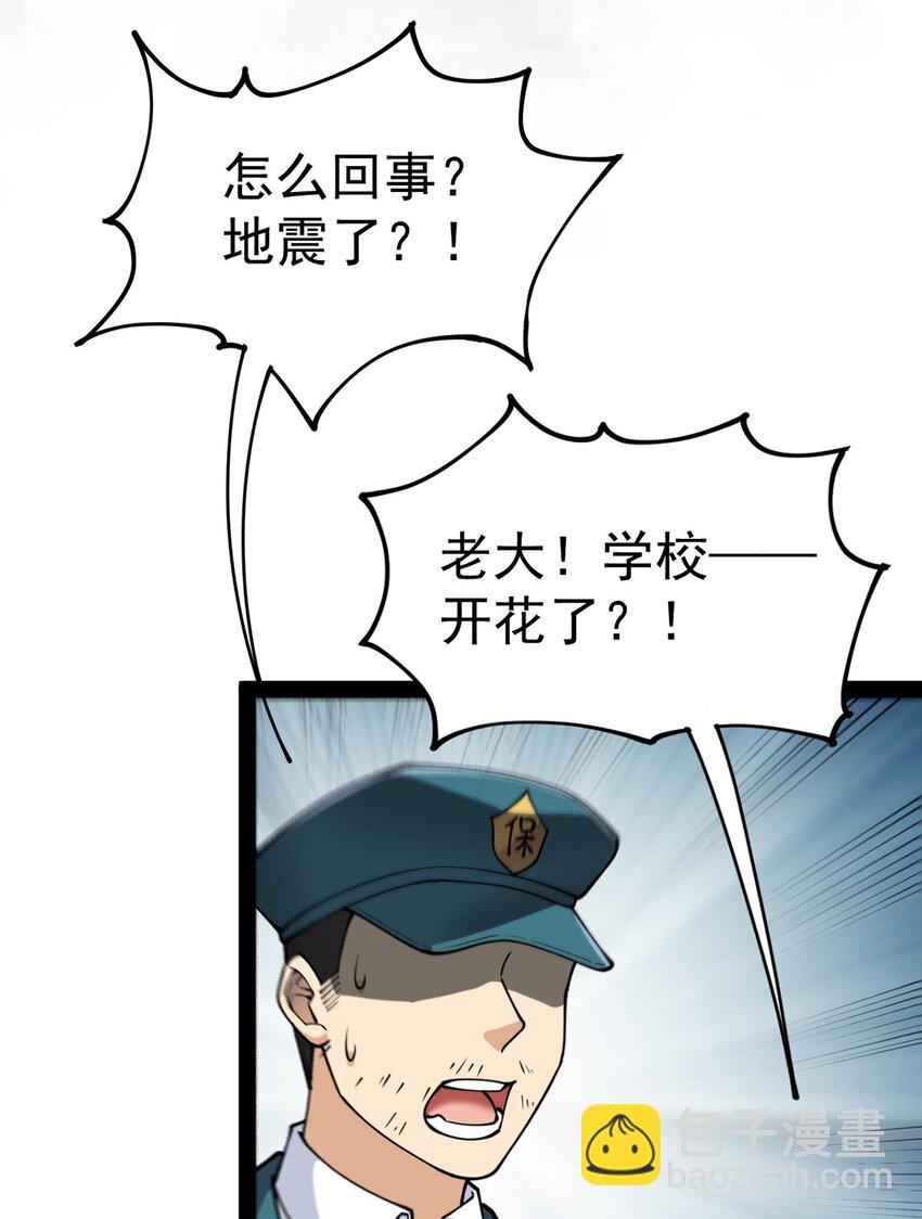 034 喵喵喵？？-第36话