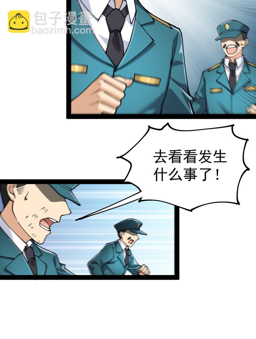 034 喵喵喵？？-第36话