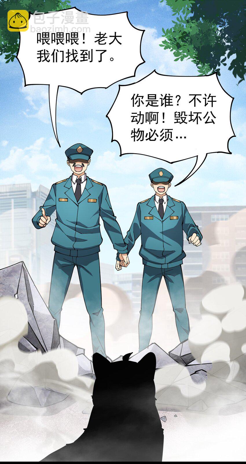 034 喵喵喵？？-第36话
