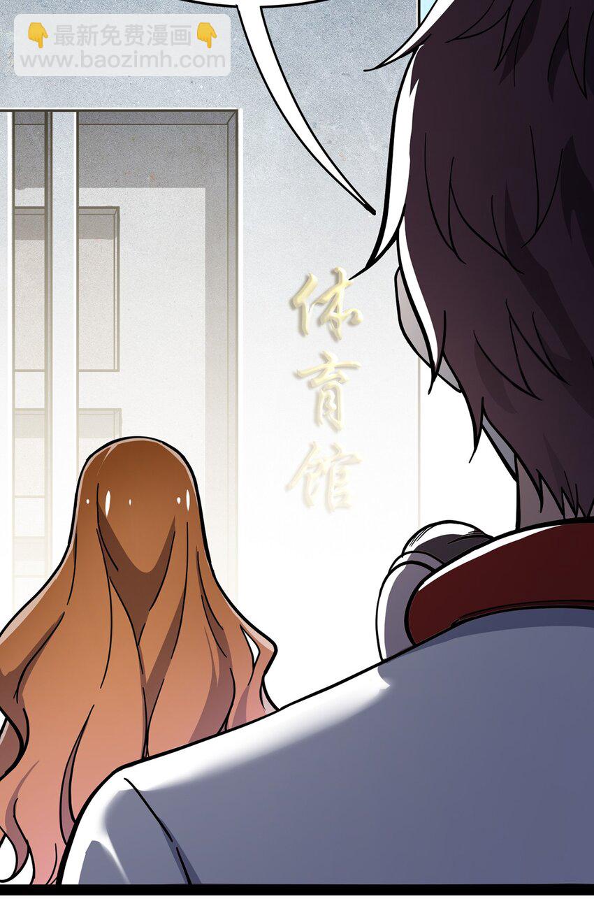 034 喵喵喵？？-第36话