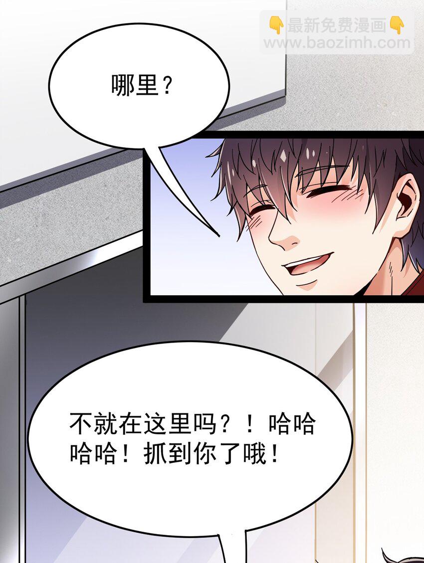 034 喵喵喵？？-第36话