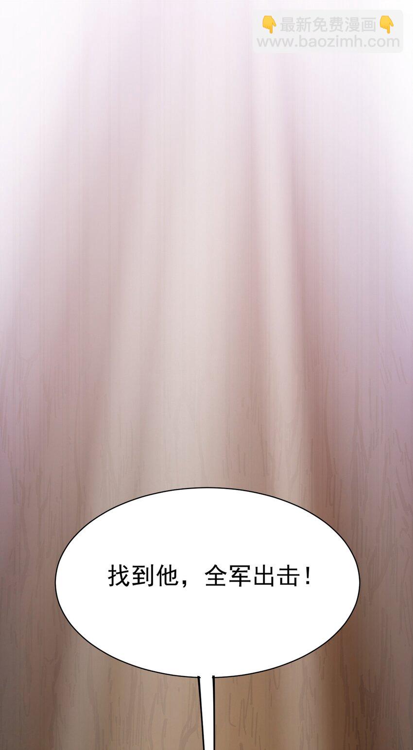 034 喵喵喵？？-第36话