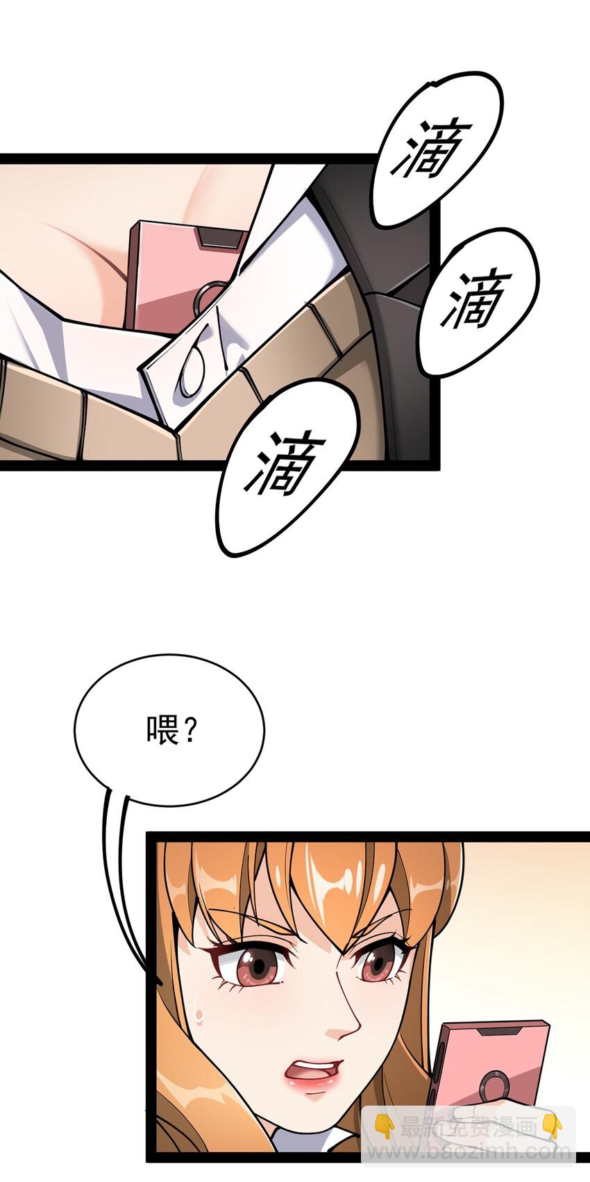 036 喵仙人出场！-第38话