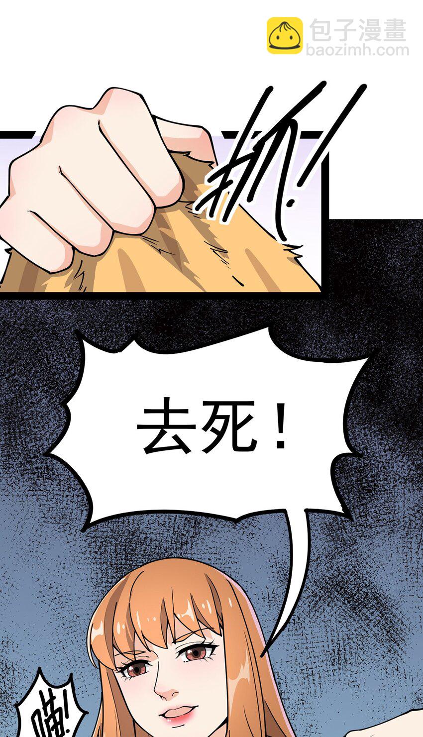 036 喵仙人出场！-第38话