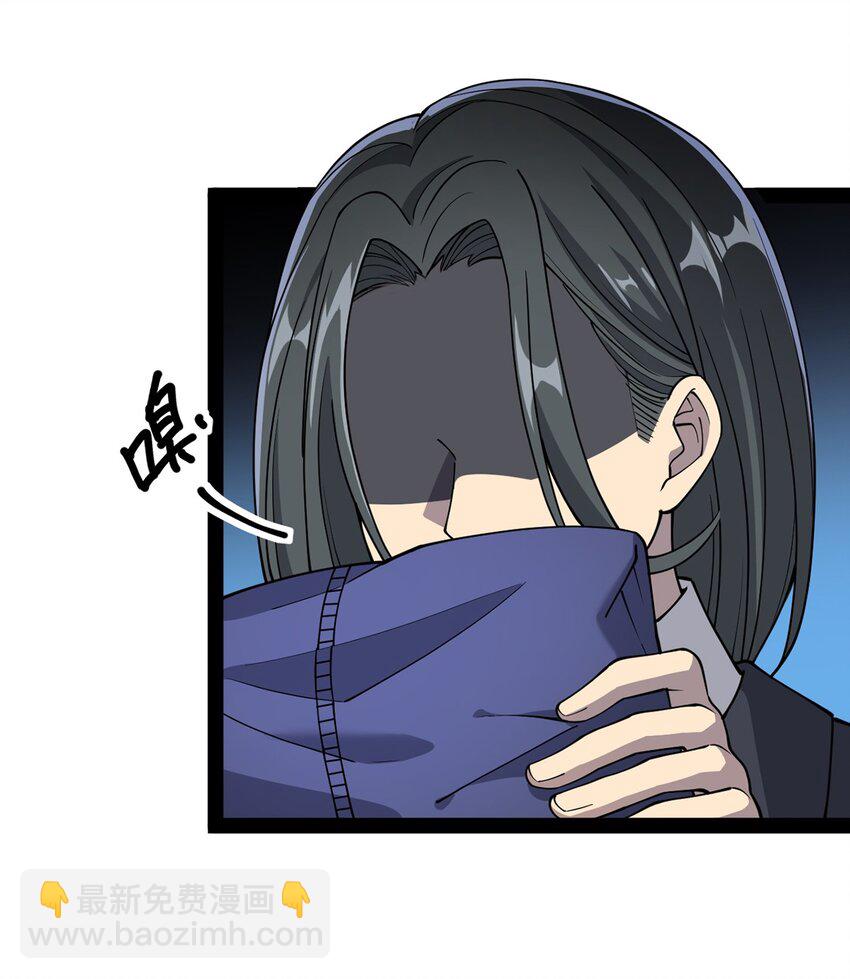 038 我马上叫人(1/2)-第40话