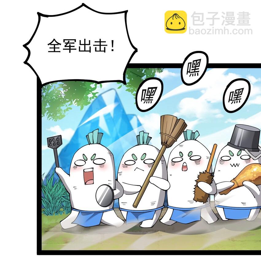 040 气急败坏送人头！-第42话