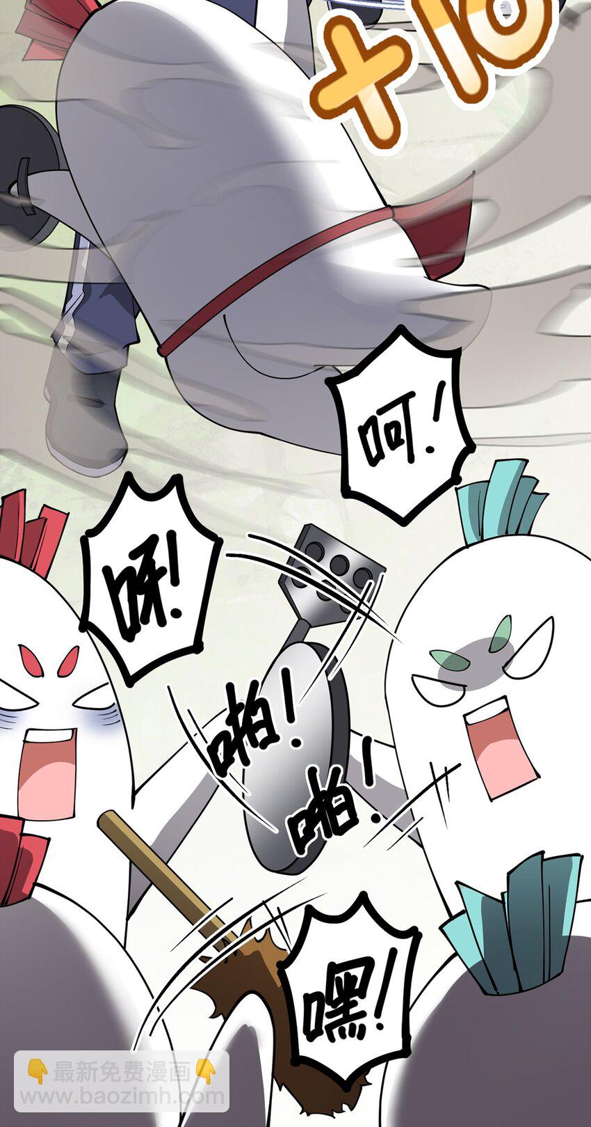 040 气急败坏送人头！-第42话