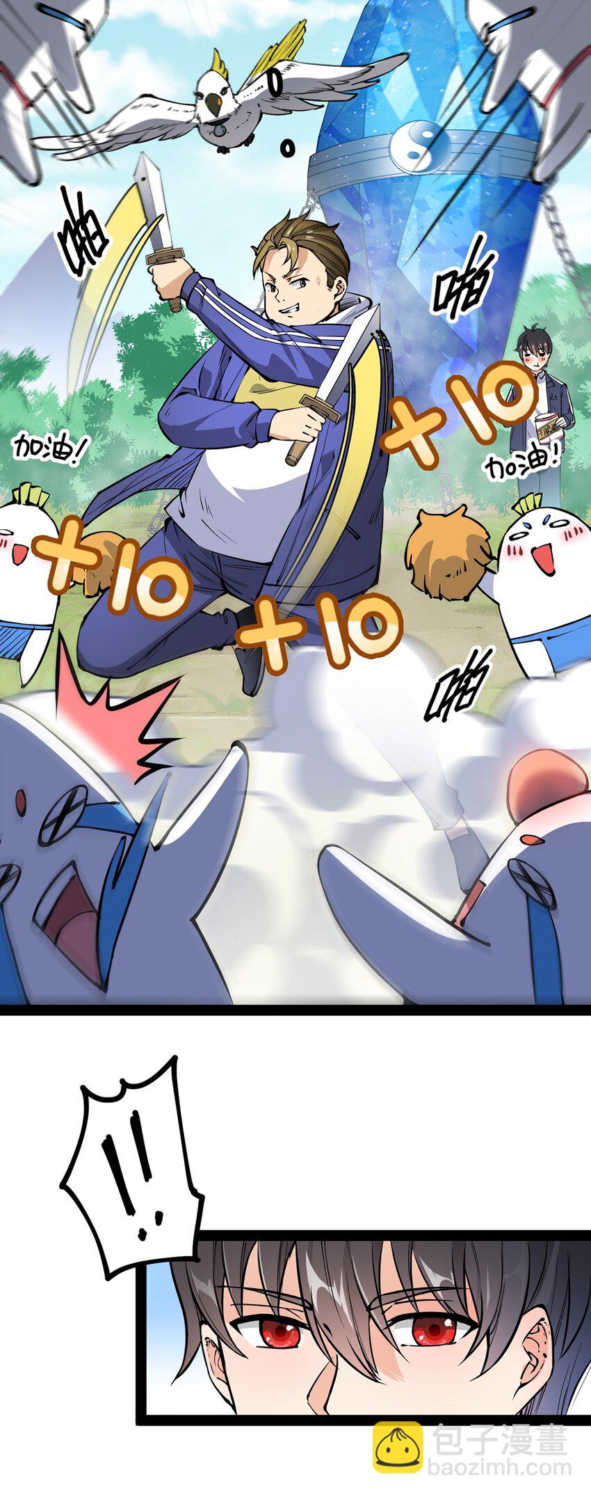 040 气急败坏送人头！-第42话