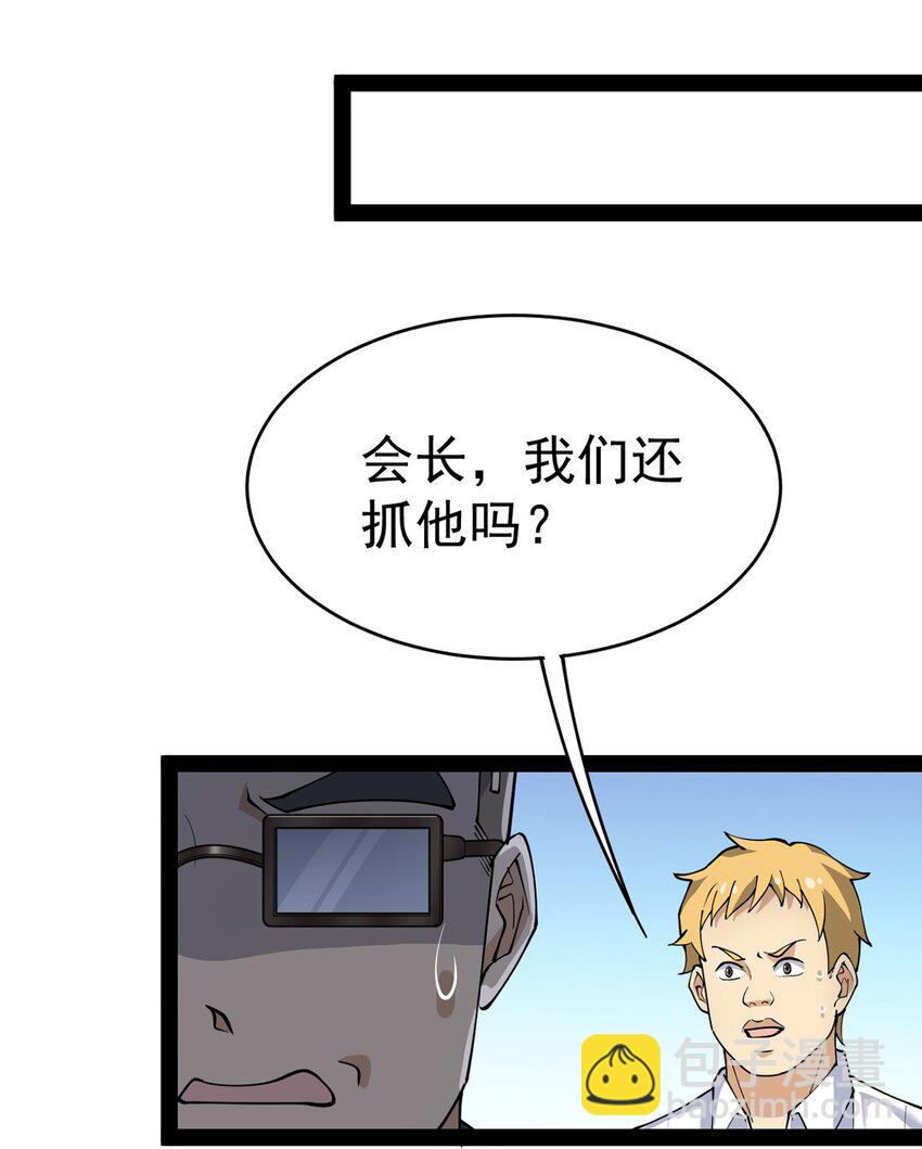 040 气急败坏送人头！-第42话