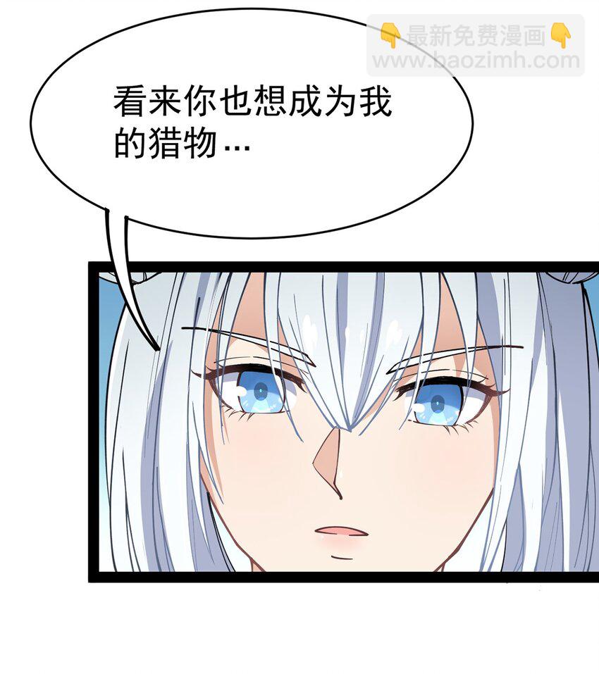 042 来啊！野区solo！-第44话