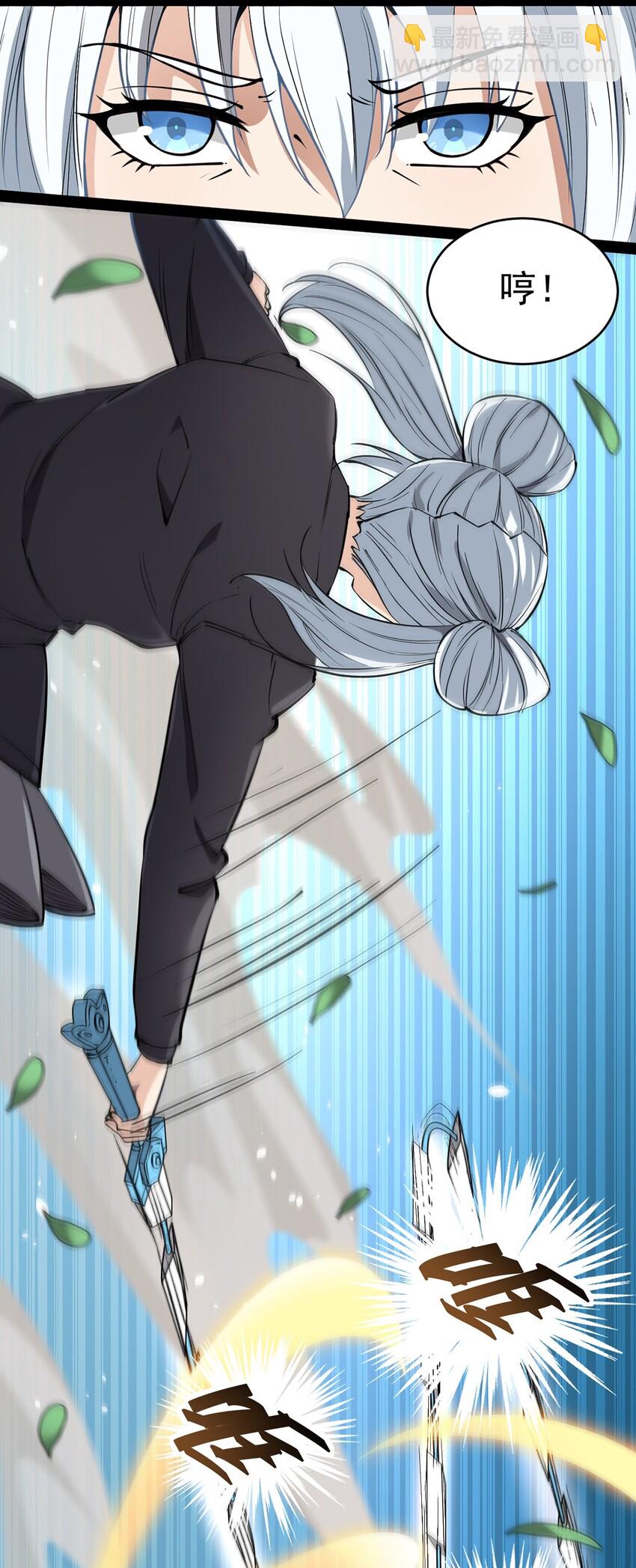 042 来啊！野区solo！-第44话