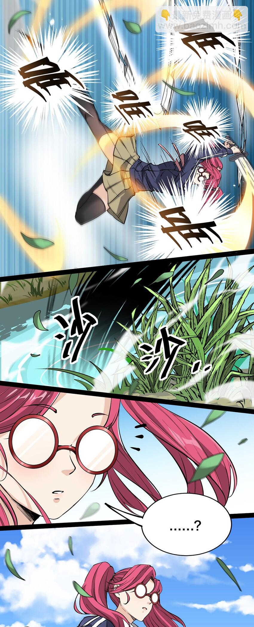 042 来啊！野区solo！-第44话