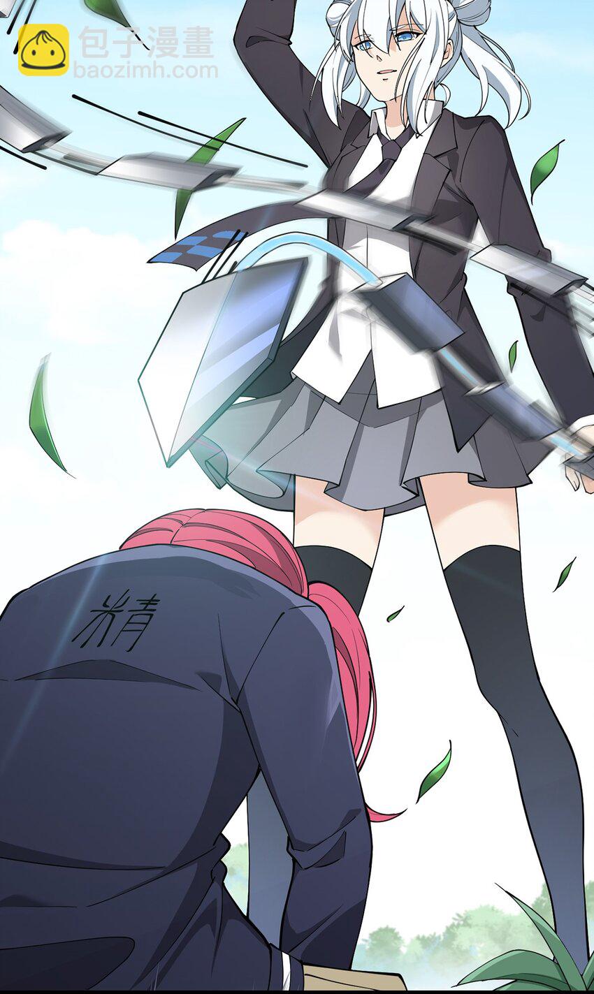 042 来啊！野区solo！-第44话