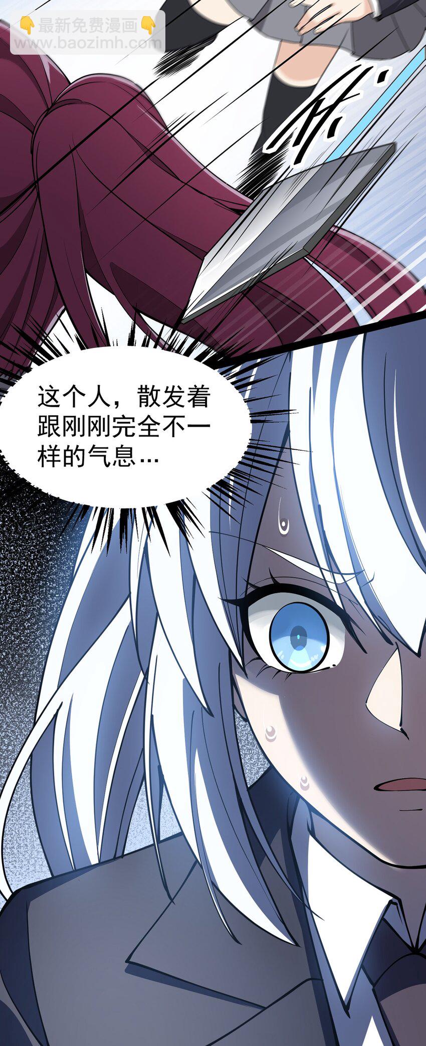 042 来啊！野区solo！-第44话