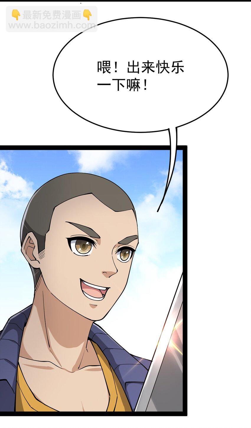 042 来啊！野区solo！-第44话