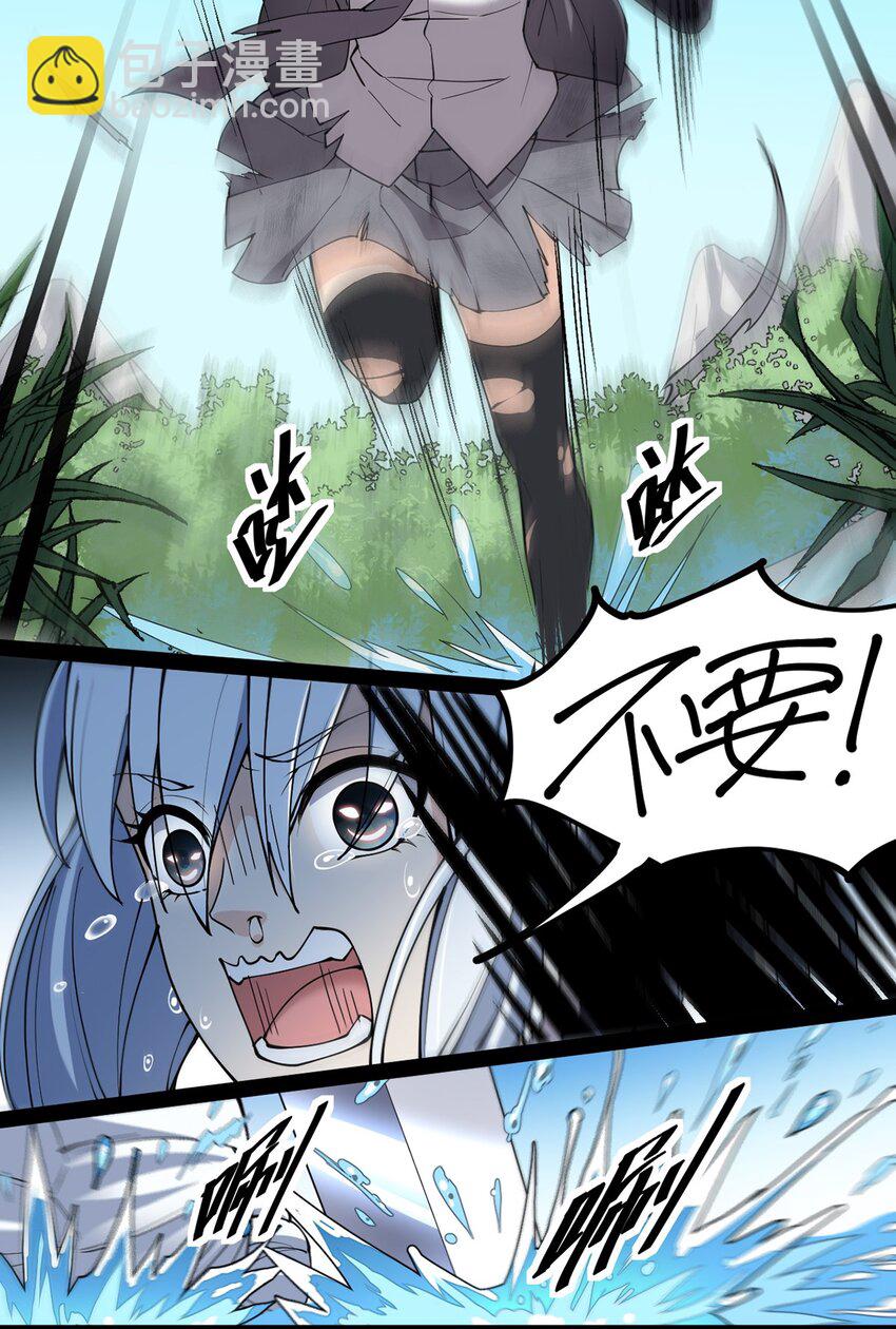 042 来啊！野区solo！-第44话