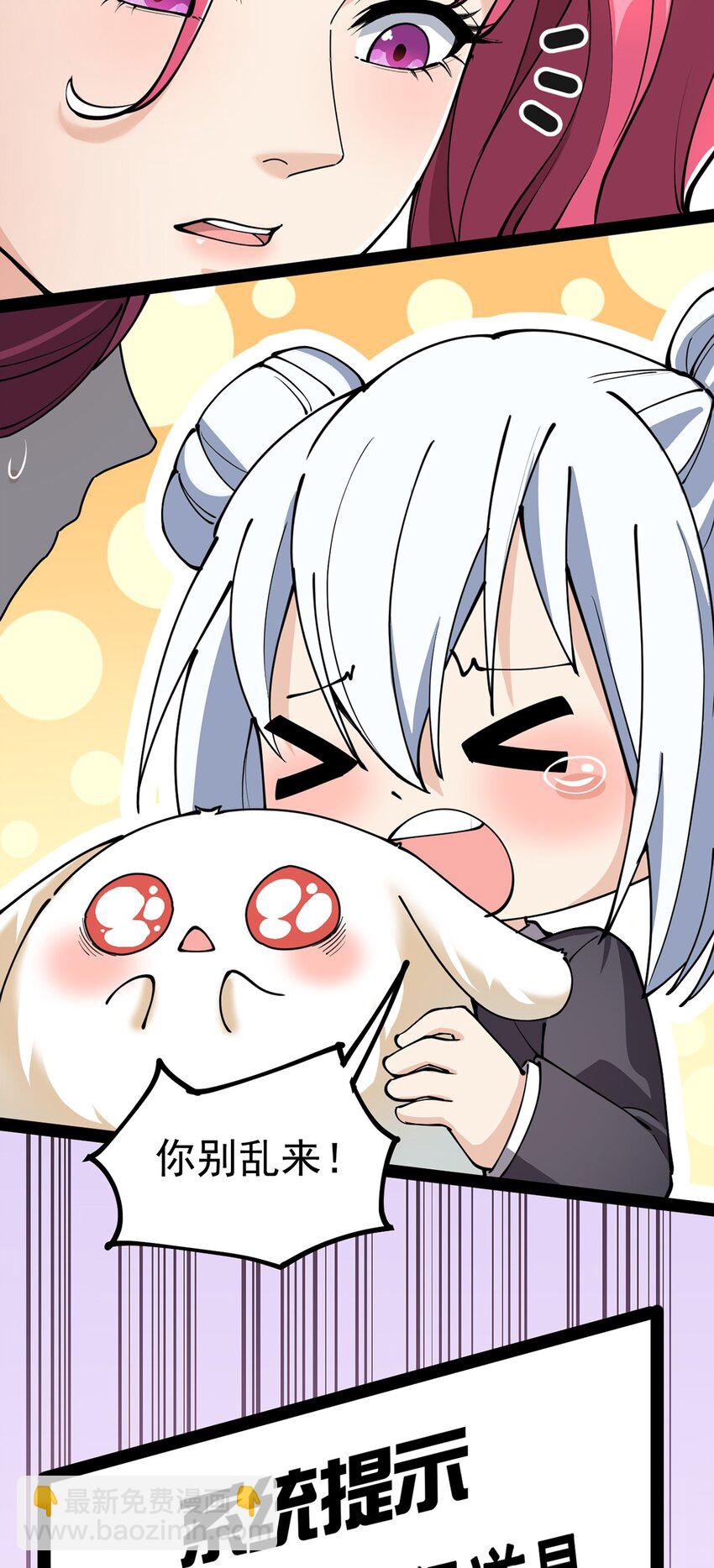 042 来啊！野区solo！-第44话