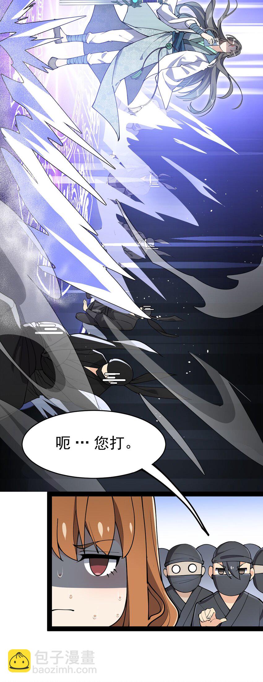 044 您这是什么思维啦！-第46话