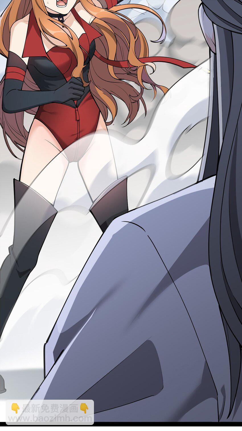 044 您这是什么思维啦！-第46话